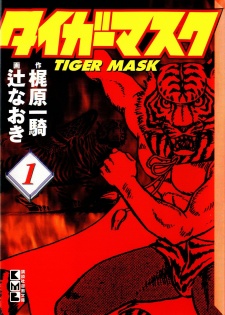 Tiger Mask - Kajiwara & Tsuji