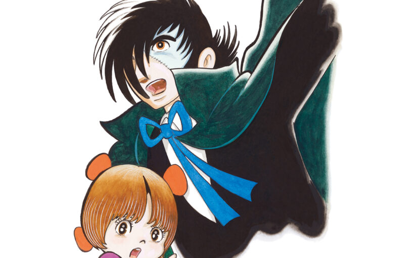 Manga Timeline – The best manga of 1973