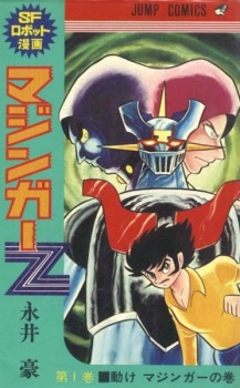 Go Nagai - Mazinger Z